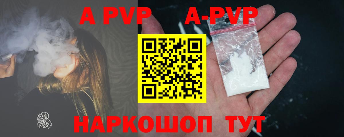 Alpha PVP VHQ Кохма