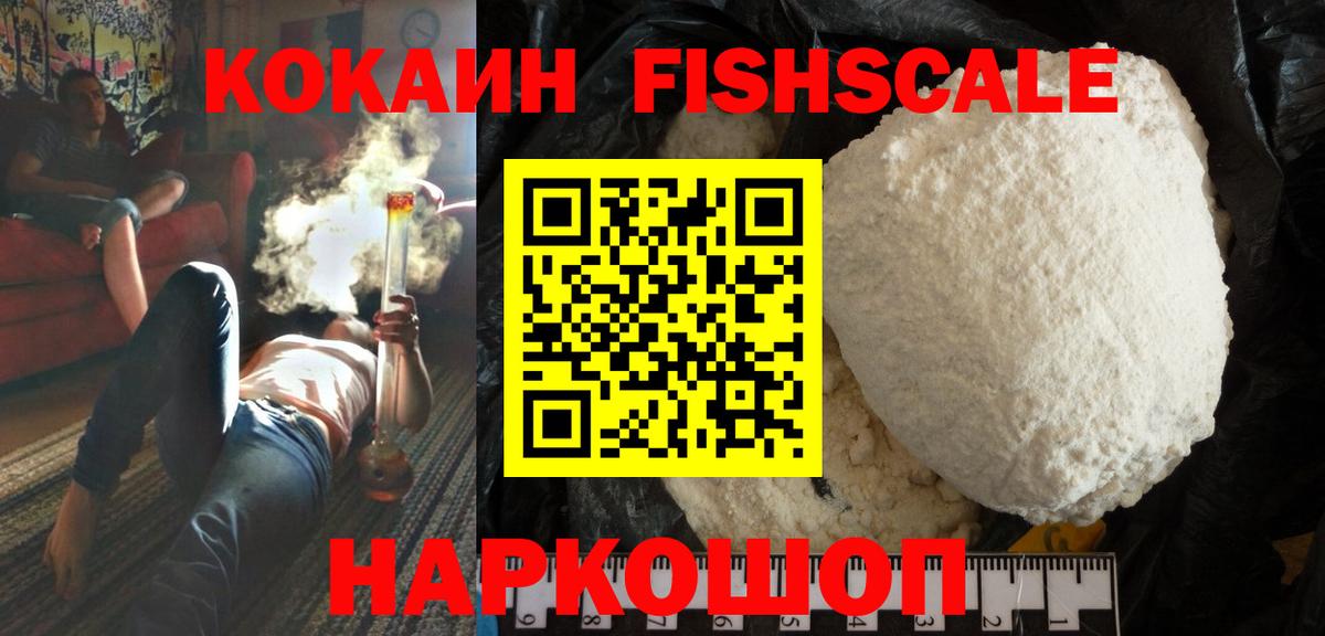 Кохма  Cocaine 99%  COCAIN 98%  COCAIN  Вход с VPN 