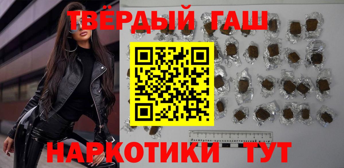 Гашиш ice o lator  Вход с VPN  Гашиш  ГАШ гарик  Кохма 