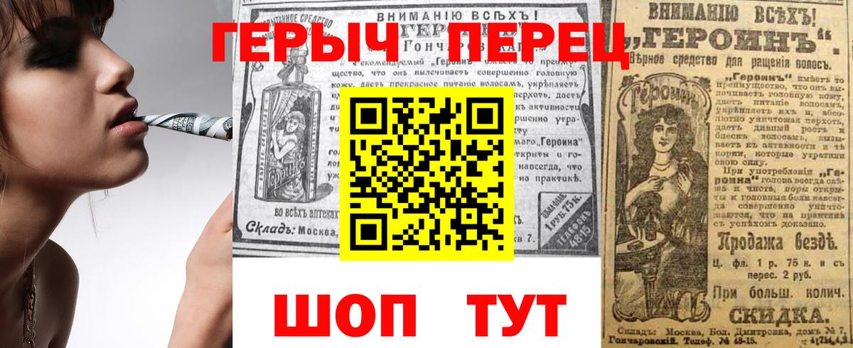 ГЕРОИН Heroin Кохма