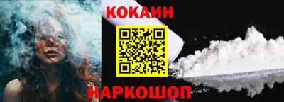 прущие крисы Краснознаменск