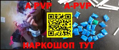 дурь Комсомольск-на-Амуре