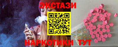 прущие крисы Краснознаменск