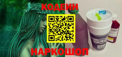 прущие крисы Краснознаменск