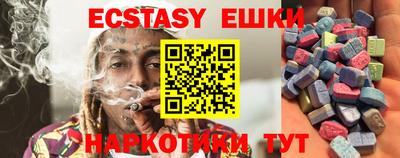 ПСИЛОЦИБИНОВЫЕ ГРИБЫ Конаково