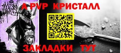 дурь Комсомольск-на-Амуре