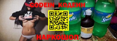 прущие крисы Краснознаменск