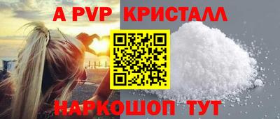 дурь Комсомольск-на-Амуре