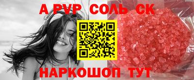 прущие крисы Краснознаменск