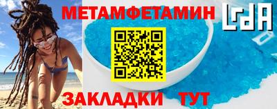 прущие крисы Краснознаменск