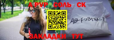 ПСИЛОЦИБИНОВЫЕ ГРИБЫ Конаково