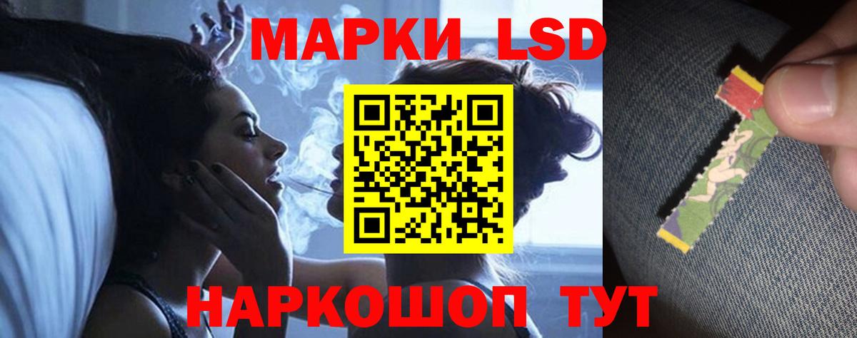 ЛСД экстази кислота Кохма