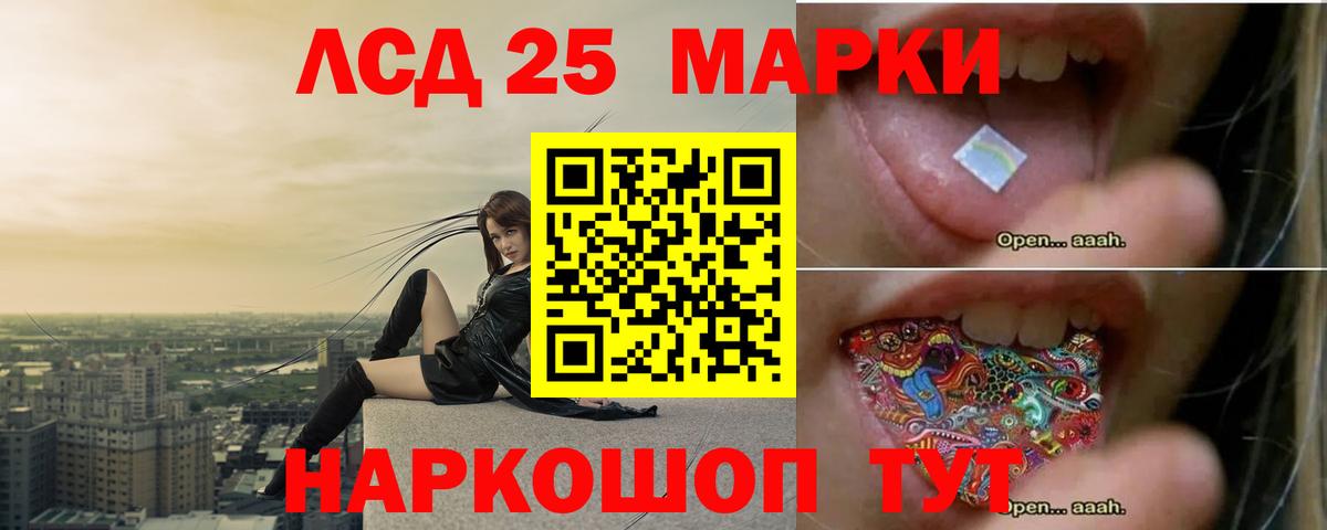 LSD-25 экстази кислота  Лсд 25 экстази ecstasy  Кохма  Вход с VPN 