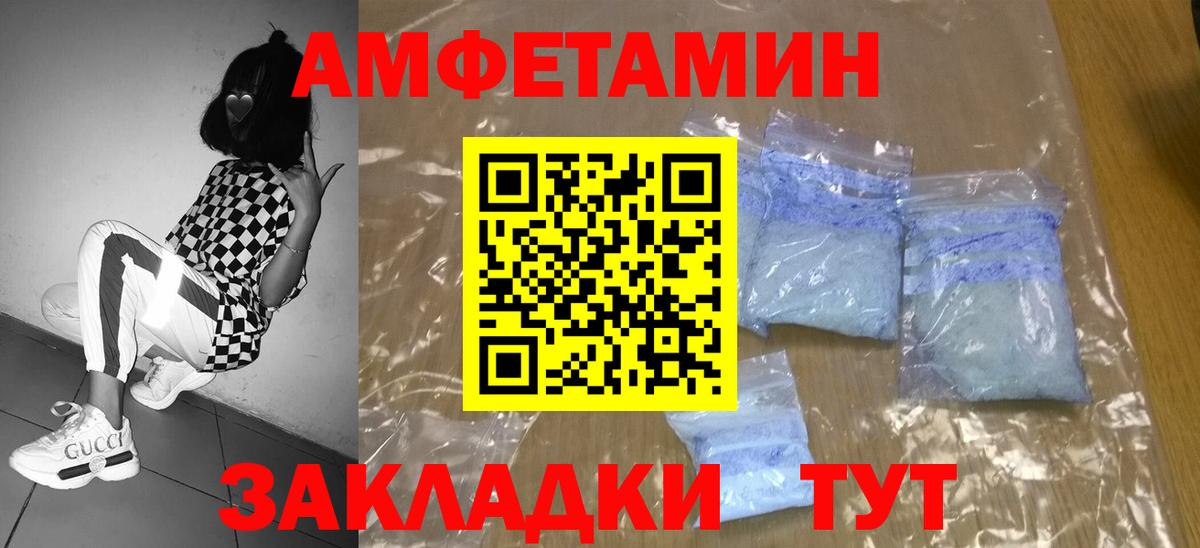 Метамфетамин Methamphetamine  Вход с VPN  Кохма 