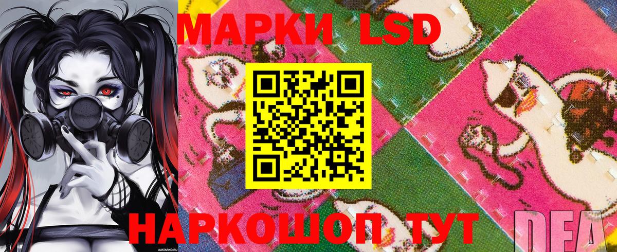 Марки 25I-NBOMe 1500мкг  Вход с VPN  Кохма 