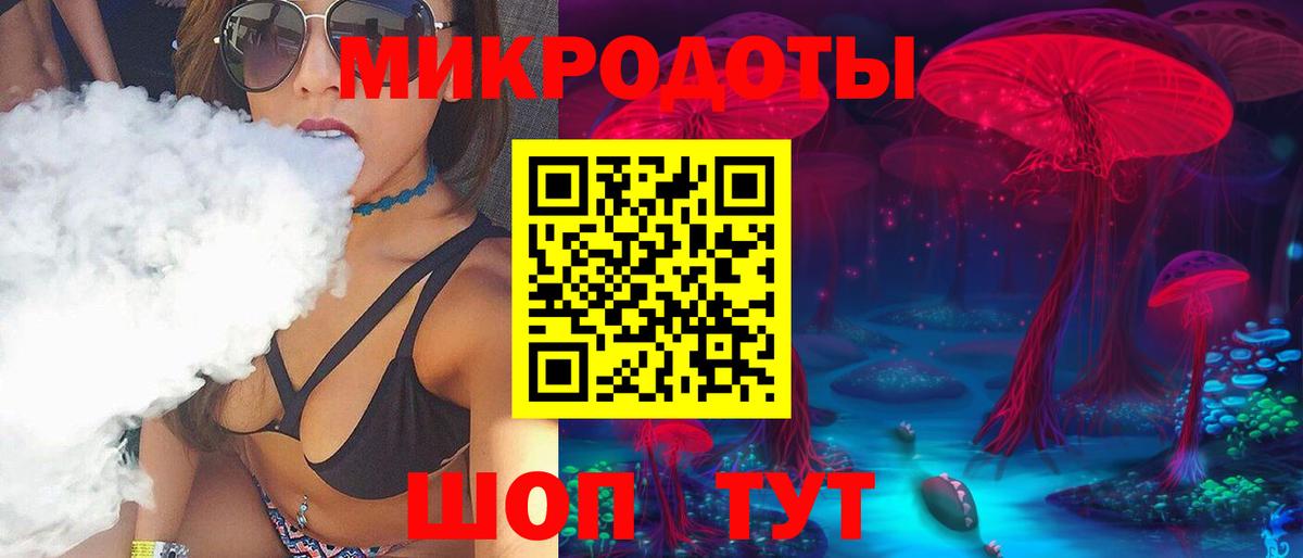 Псилоцибиновые грибы ЛСД Кохма