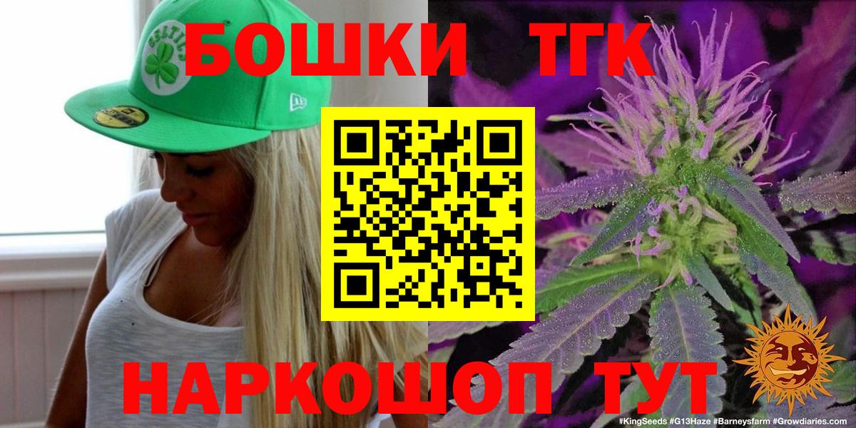 Каннабис AK-47 Кохма